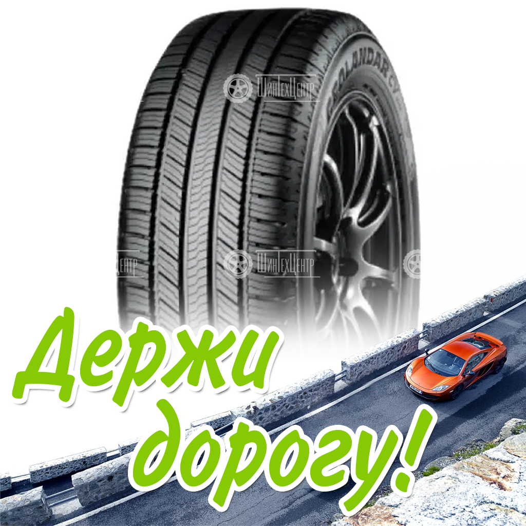 Шина 235/55R17 Yokohama Geolandar Cv G058 99 H Летняя для легковых автомобилей и кроссоверов