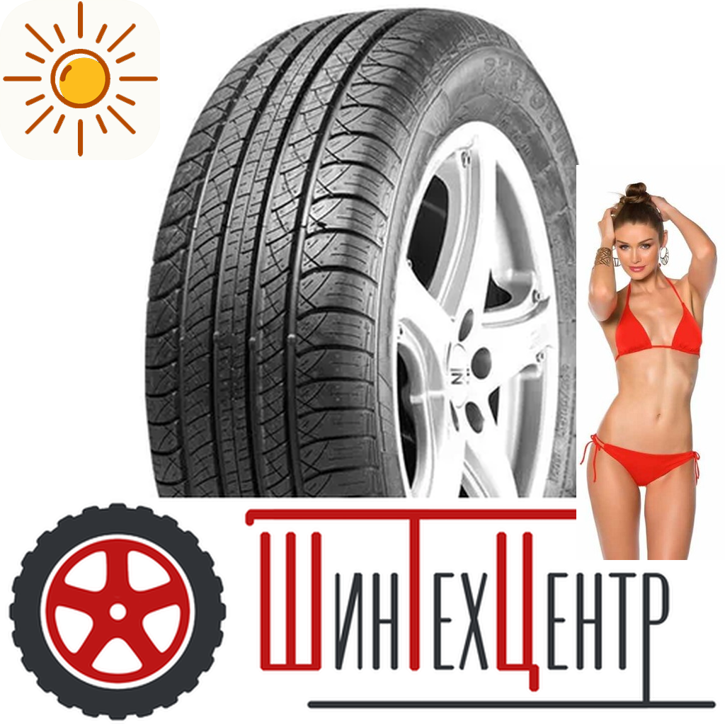 Шины летние   275/60R18 Lanvigator Performax 113 H для легковых авто