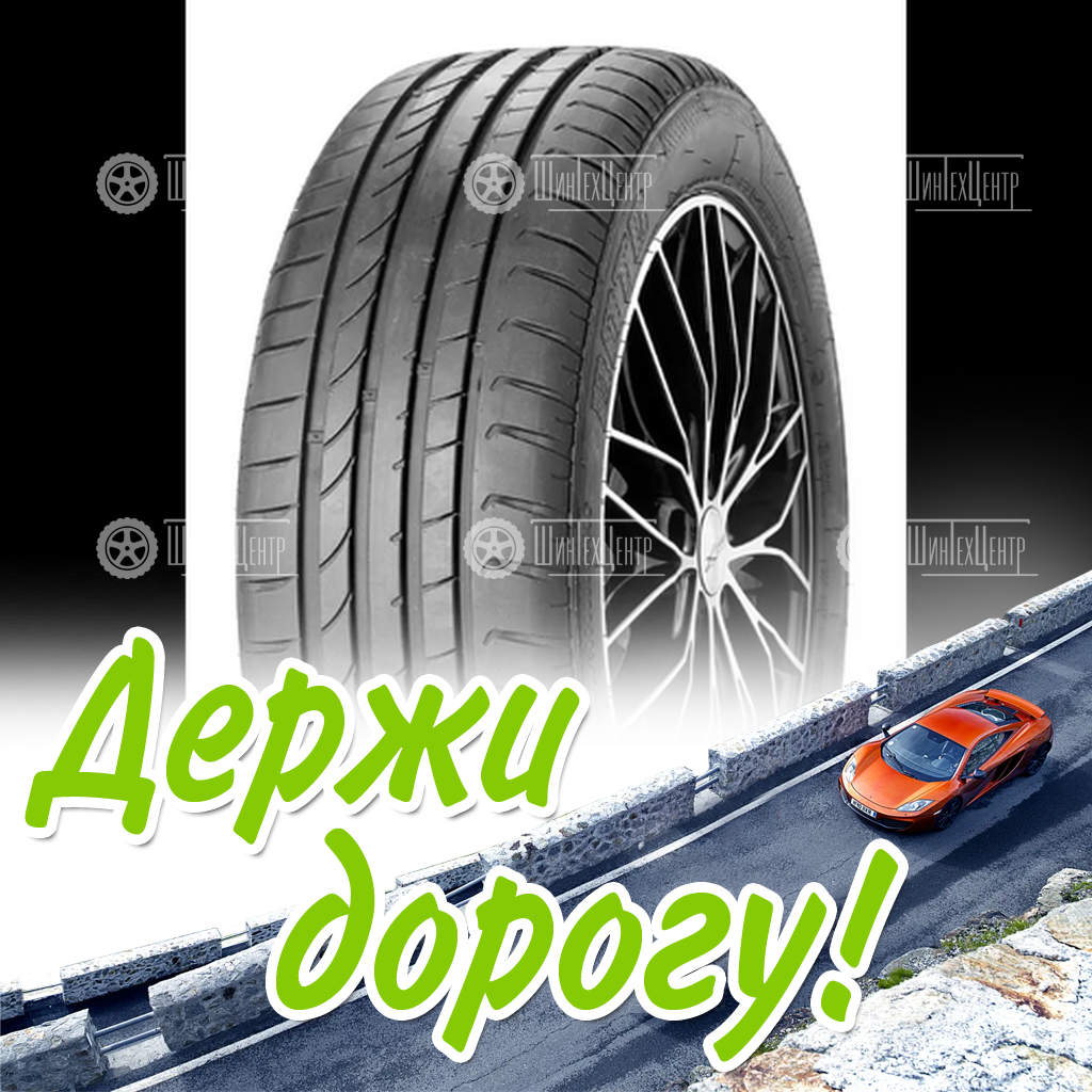 Шина 195/55R16 87V Boto Vantage H-7 Летняя для легковых автомобилей и кроссоверов