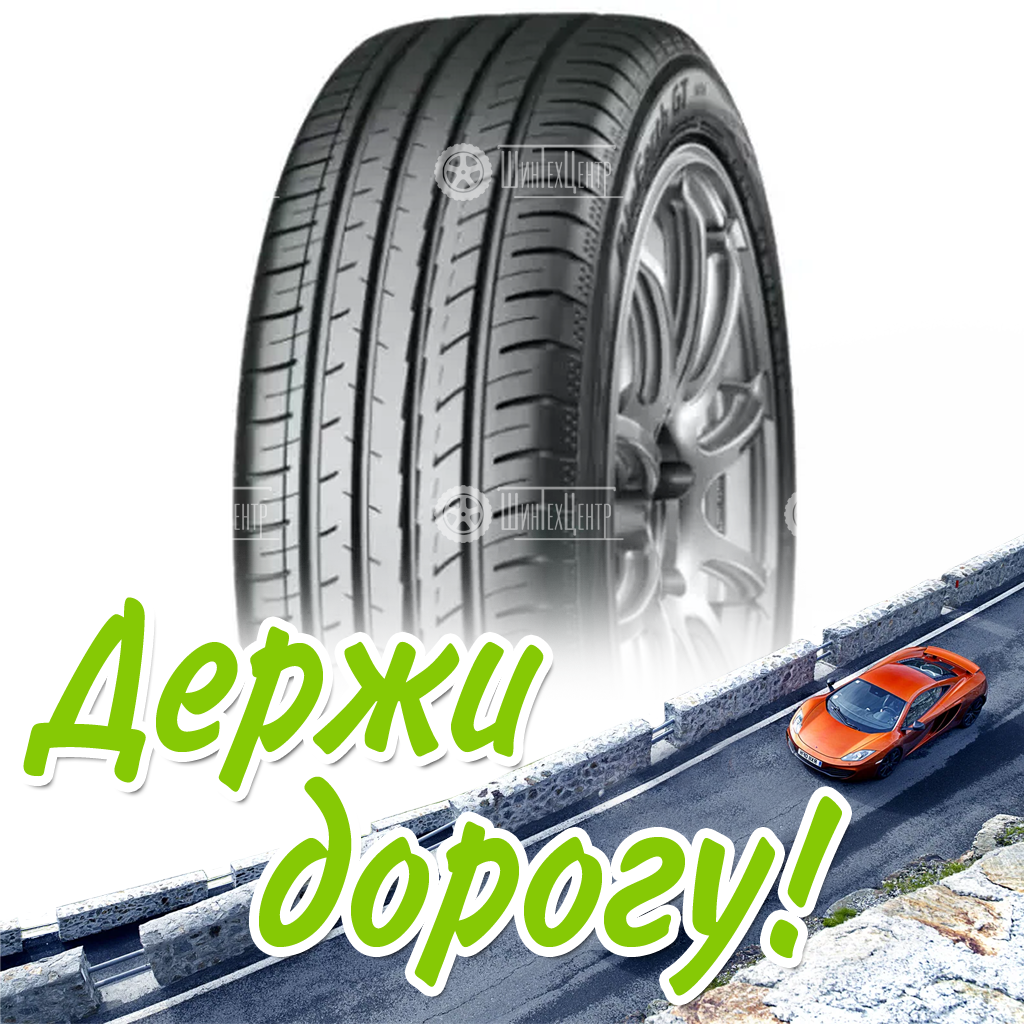 Шина 225/55R17 Yokohama Bluearth-Gt Ae51 101 W Летняя для легковых автомобилей и кроссоверов