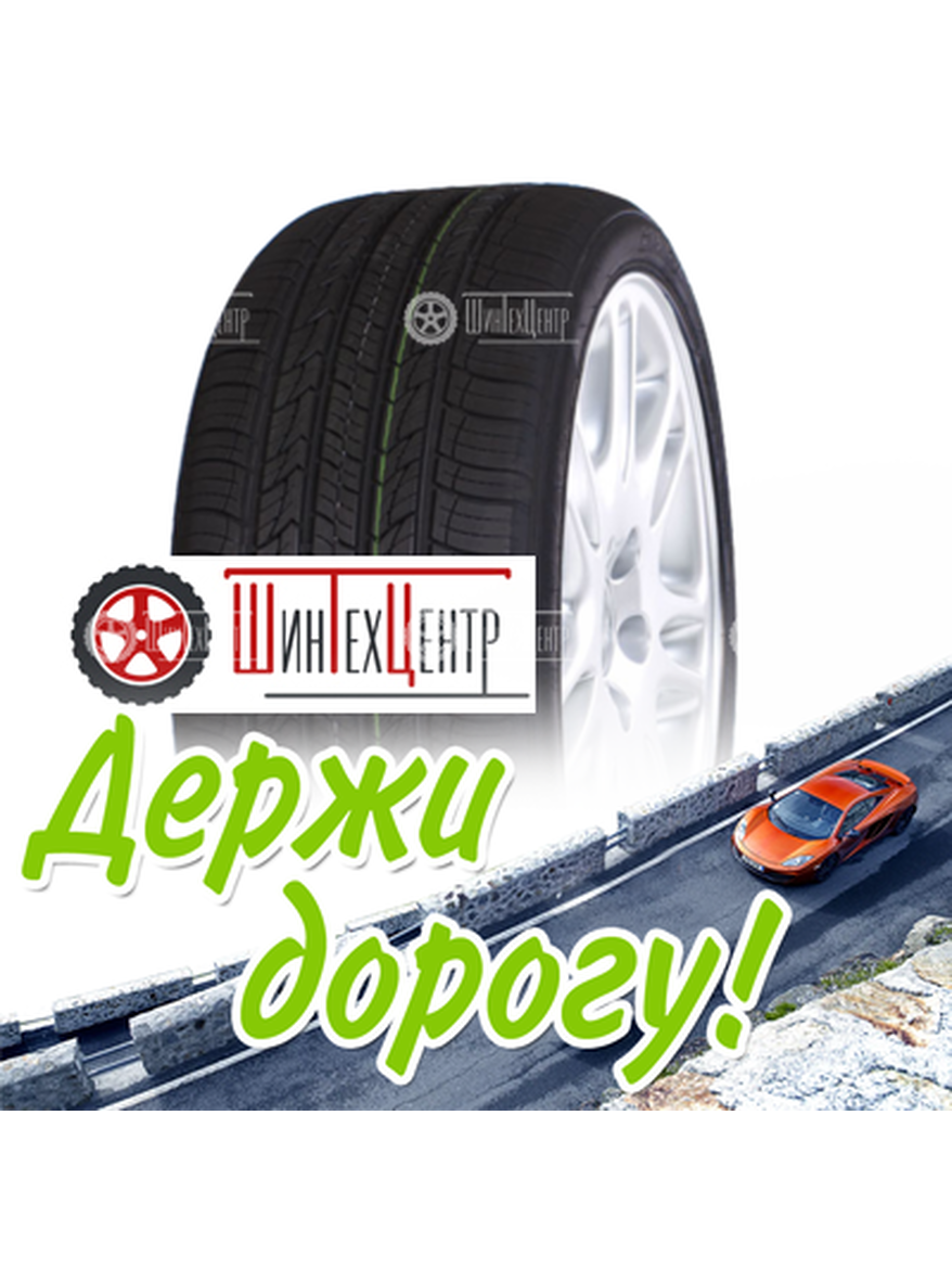 Шина Altenzo 295/35R21 107V Xl Sports Navigator Летняя для легкого авто и кроссоверов