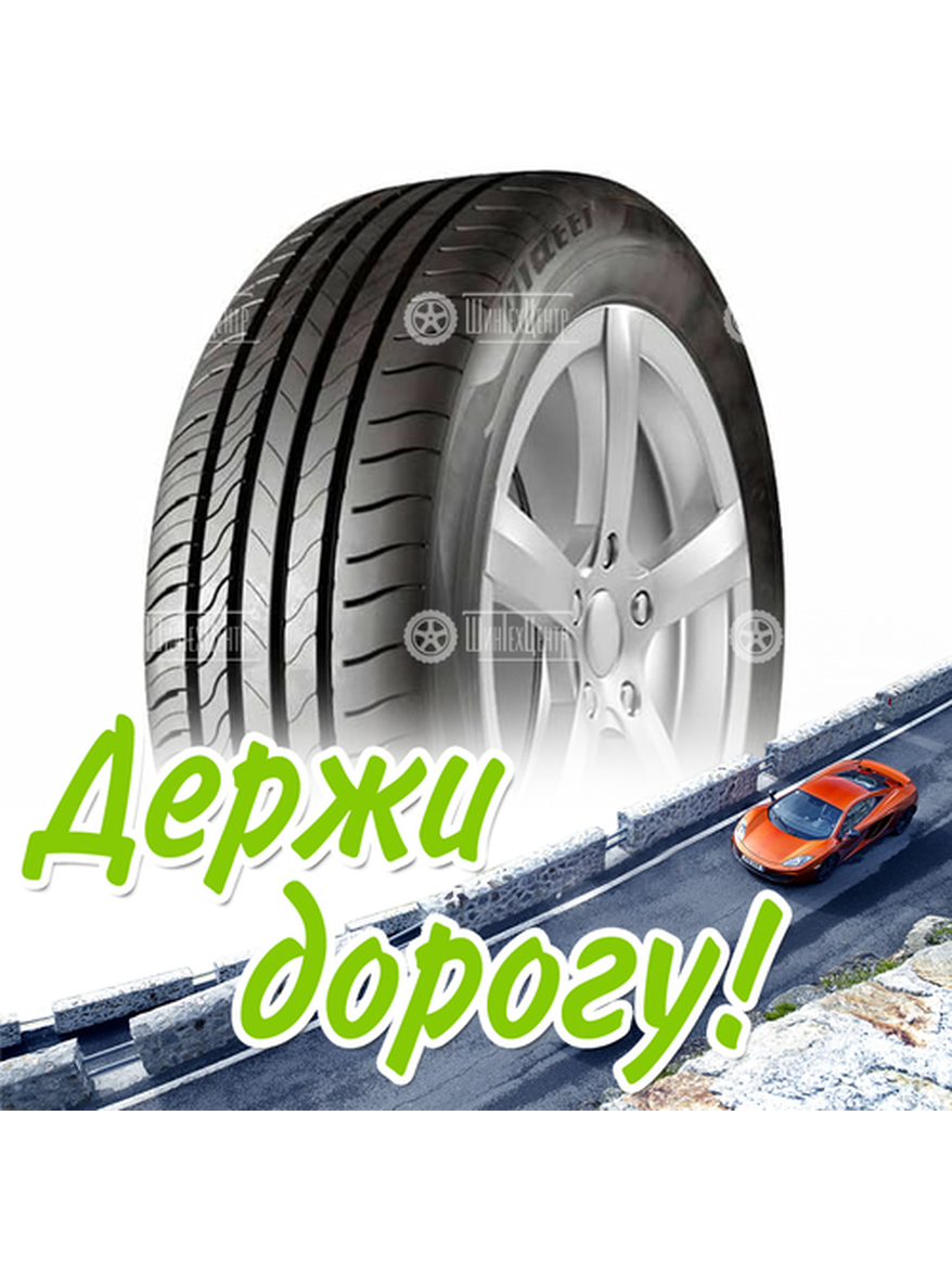 Шина 205/55R16 Нкшз Viatti Strada 2 V-134 94 V Летняя для легкого авто и кроссоверов