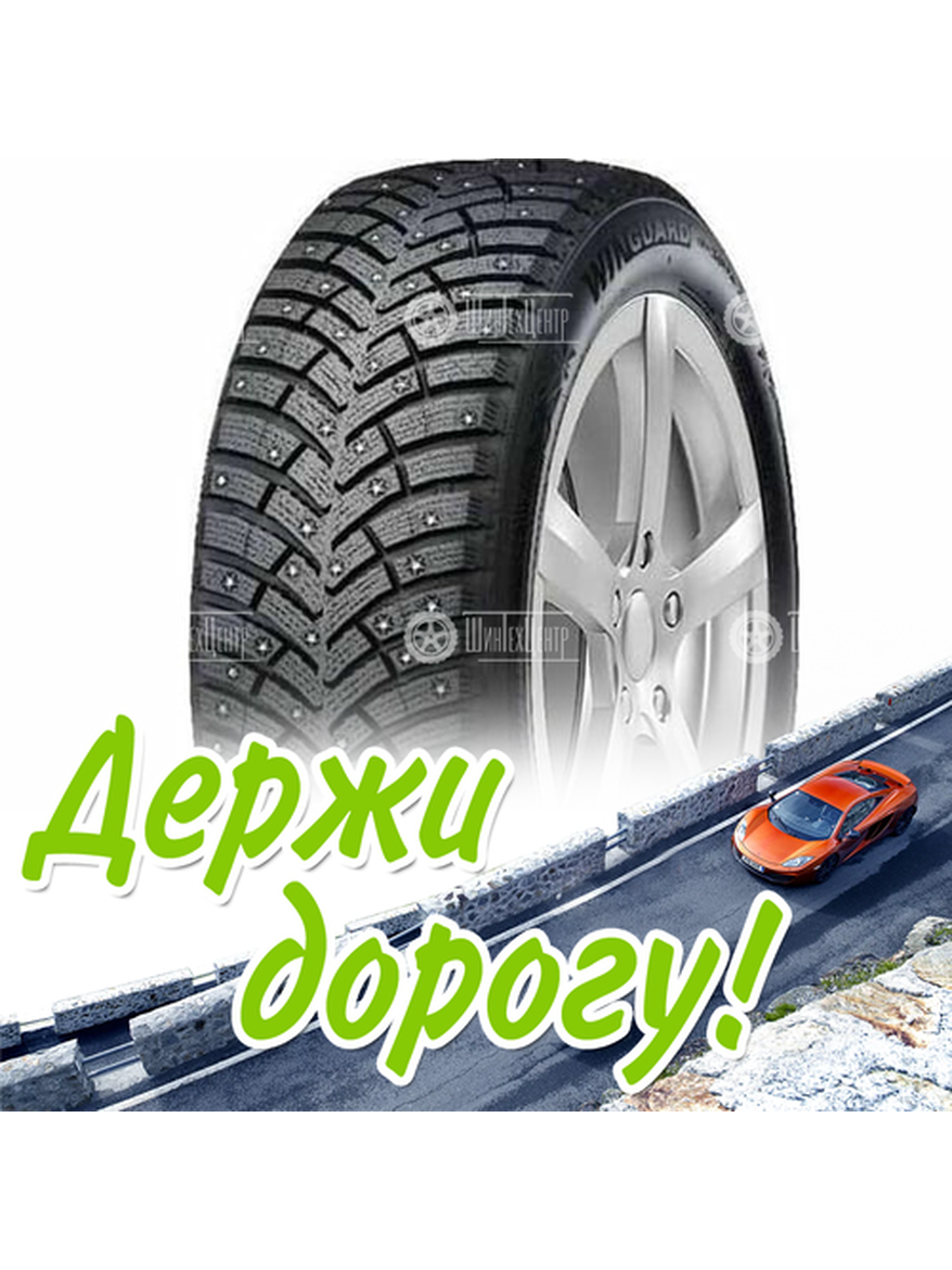 Шина 215/70R15 Nexen Winguard Win-Spike 3 98 T Зимняя для легкого авто и кроссоверов