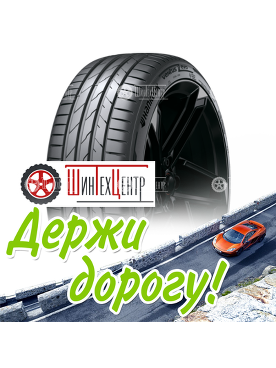 Шина Hankook 245/40Zr19 98(Y) Xl Ventus Evo K137 Летняя для легкого авто и кроссоверов