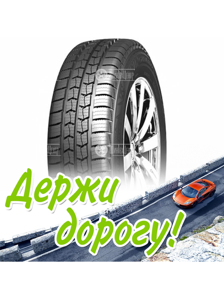 Шина 185R14C Nexen Winguard Wt1 102/100 R Lt Зимняя для легкого авто и кроссоверов