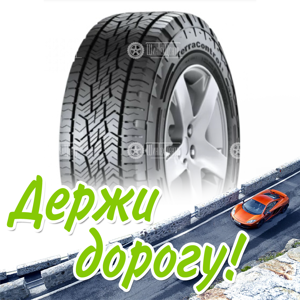 Шина 225/75R16 108H Xl Gislaved Terracontrol Atr Fr Летняя для легковых автомобилей и кроссоверов