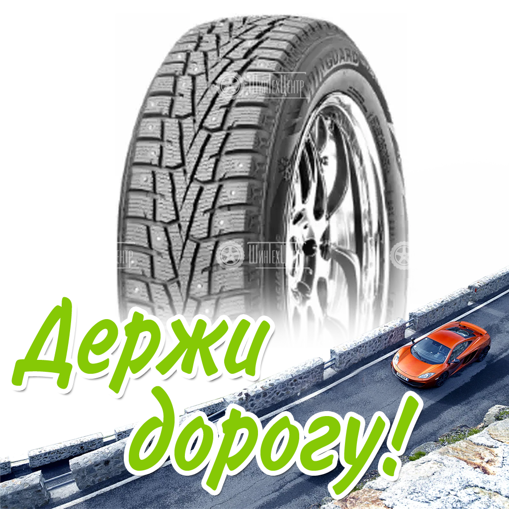 Шина 225/75R16 Nexen Winguard Win-Spike Suv 115/112 Q Lt Зимняя для легковых автомобилей и кроссоверов