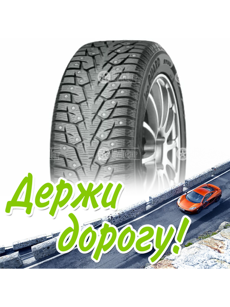 Шина 265/65R17 Yokohama Iceguard Ig55 116 T Xl Зимняя для легкого авто и кроссоверов