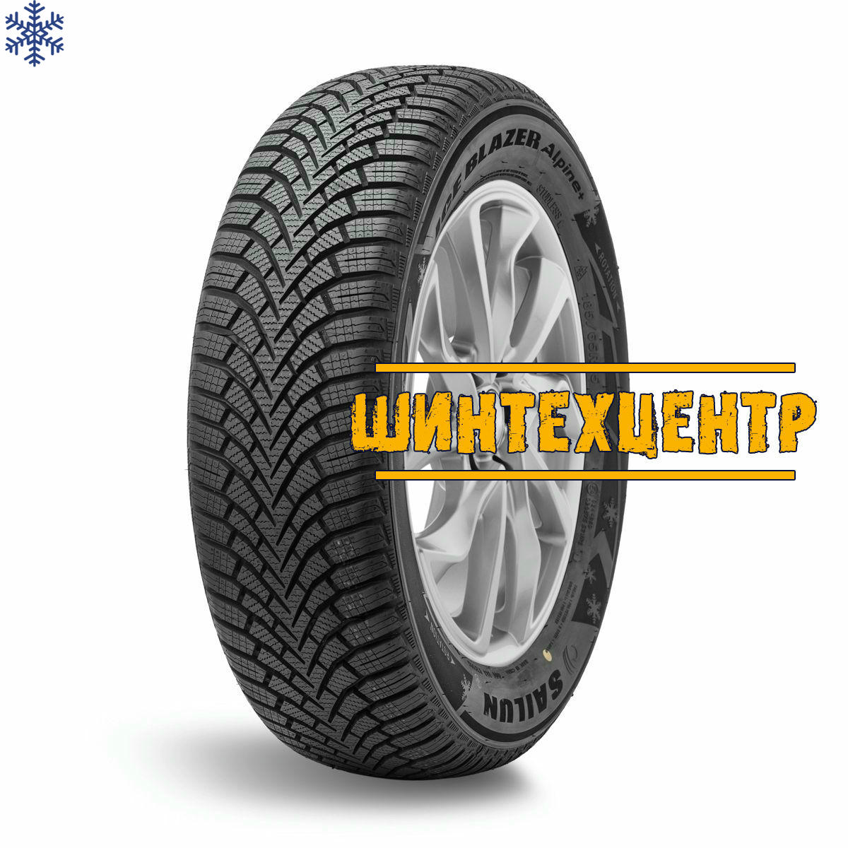 Sailun Ice Blazer Alpine+ 195/55 R15 H 89 XL