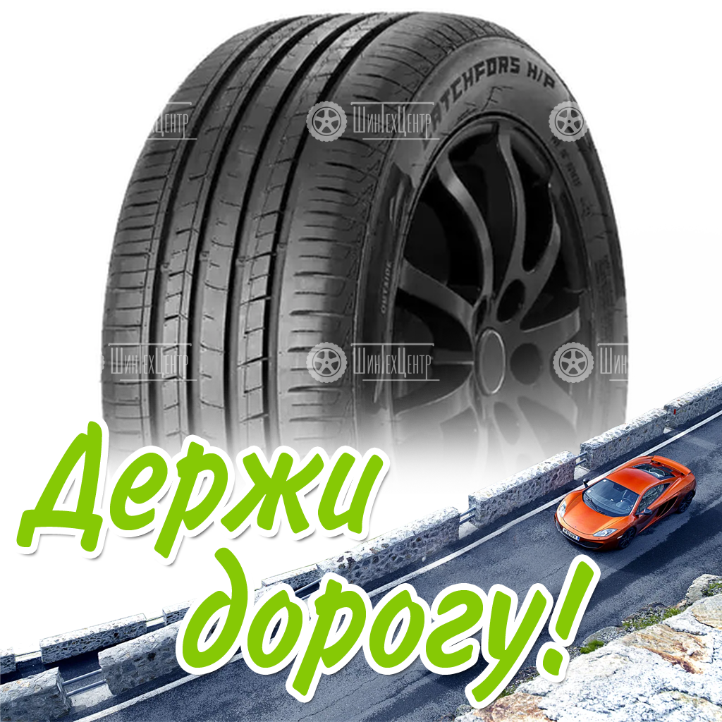 Шина 175/65R14 Windforce Catchfors H/ 86 T Xl Летняя для легковых автомобилей и кроссоверов