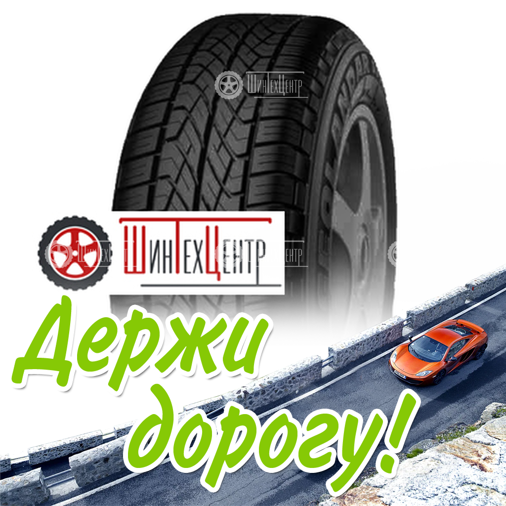 Шина Yokohama 225/55R17 97V Geolandar G95A Летняя для легковых автомобилей и кроссоверов
