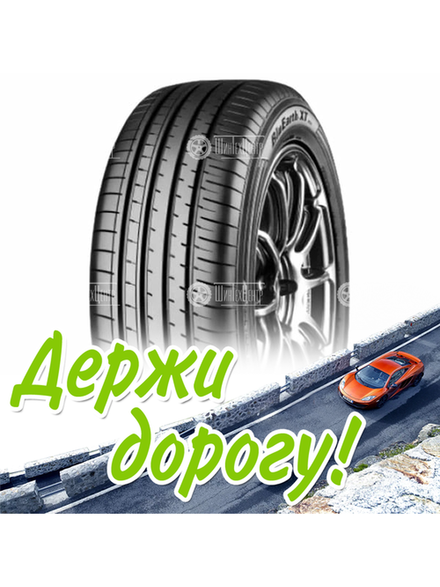 Шина 225/55R18 Yokohama Bluearth-Xt Ae61 98 V Летняя для легкого авто и кроссоверов