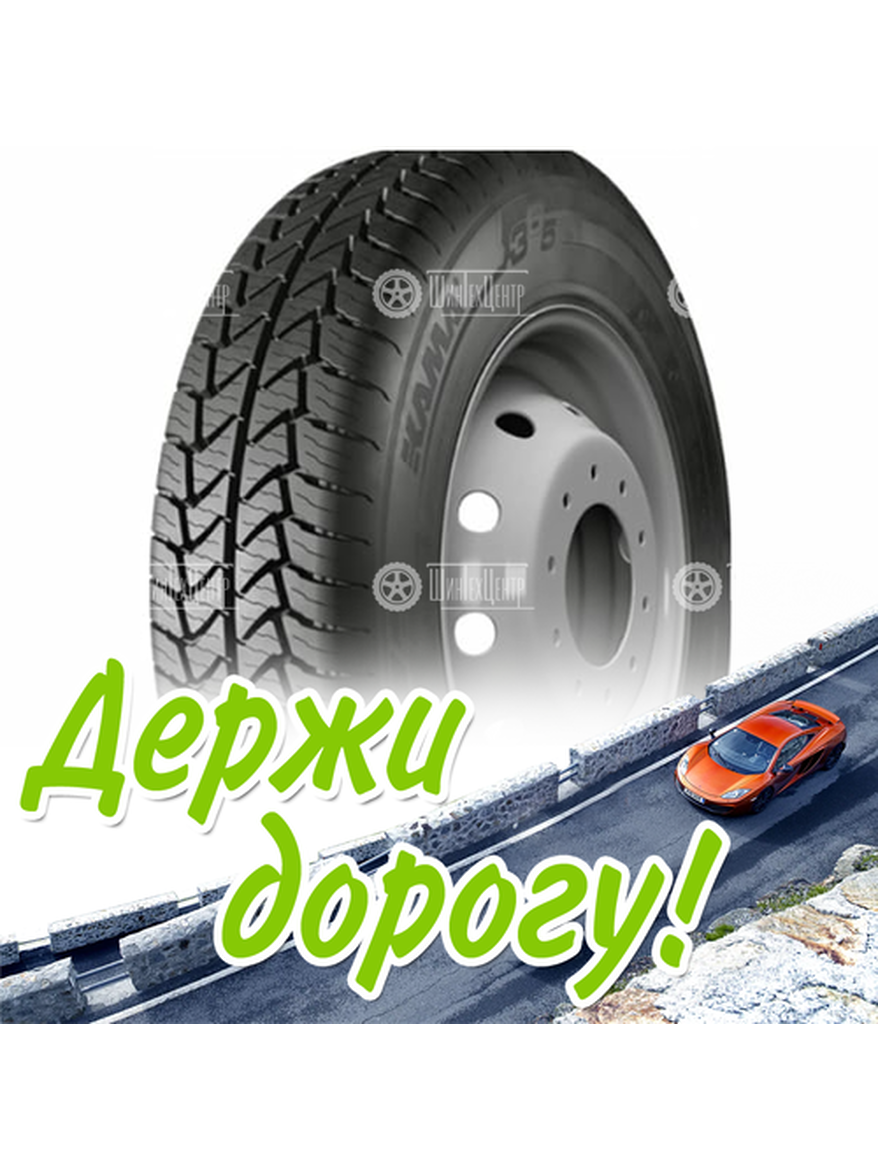 Шина 185/75R13C Нкшз Кама 365 Lt (Нк-243) 99/97 N M+S Всесезонная для легкого авто и кроссоверов