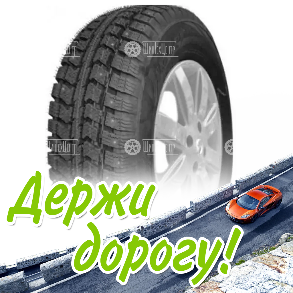Шина 195/70R15C Нкшз Viatti Vettore Inverno V-524 104/102 R Зимняя для легковых автомобилей и кроссоверов