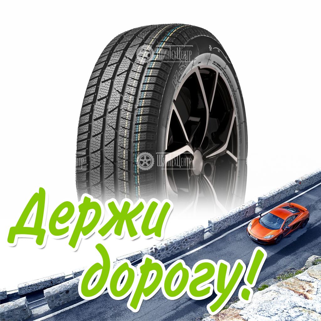 Шина Satoya 185/60/15 T 84 W-36 Зимняя для легковых автомобилей и кроссоверов