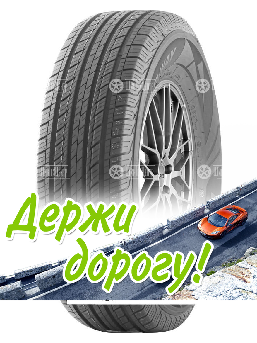Шина Headway 235/60 R18 Hr805 103H Летняя для легкого авто и кроссоверов