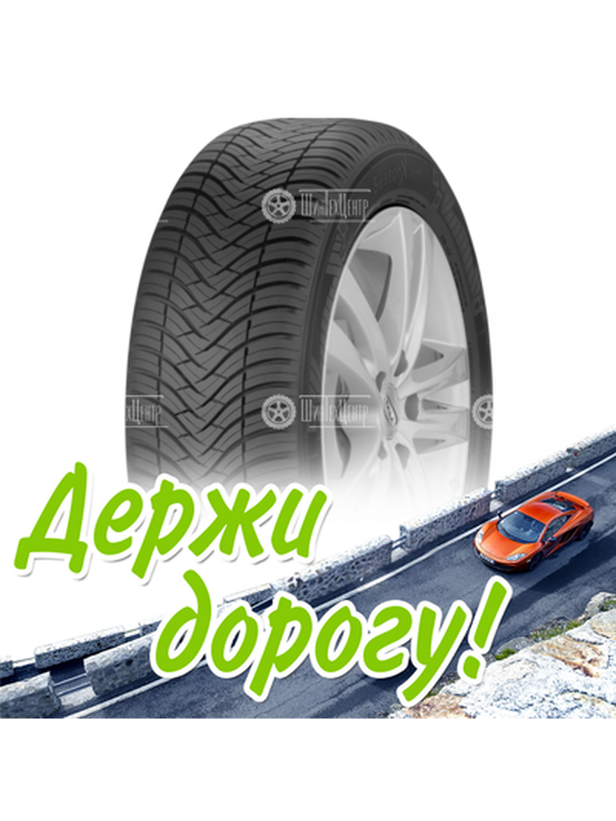 Шина Triangle 245/45R18 100W Xl Seasonx Ta01 M+S 3Pmsf Всесезонная для легкого авто и кроссоверов