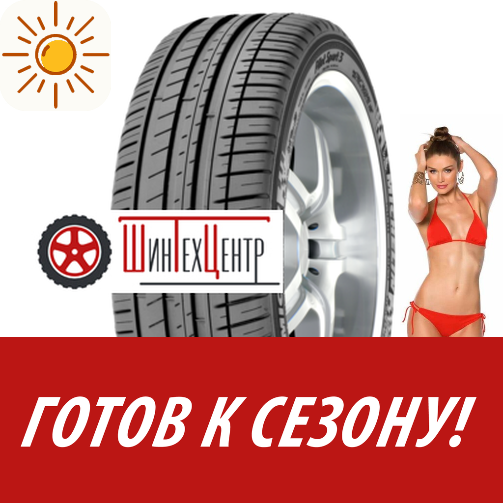 Шины летние   Michelin 245/45R19 102Y Xl Pilot Sport 3 Mo для легковых авто