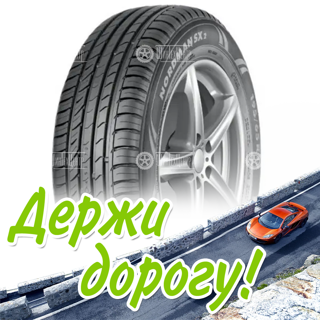Шина 215/65R16 Nokian/Ikon Nordman S2 98 H Suv Летняя для легковых автомобилей и кроссоверов