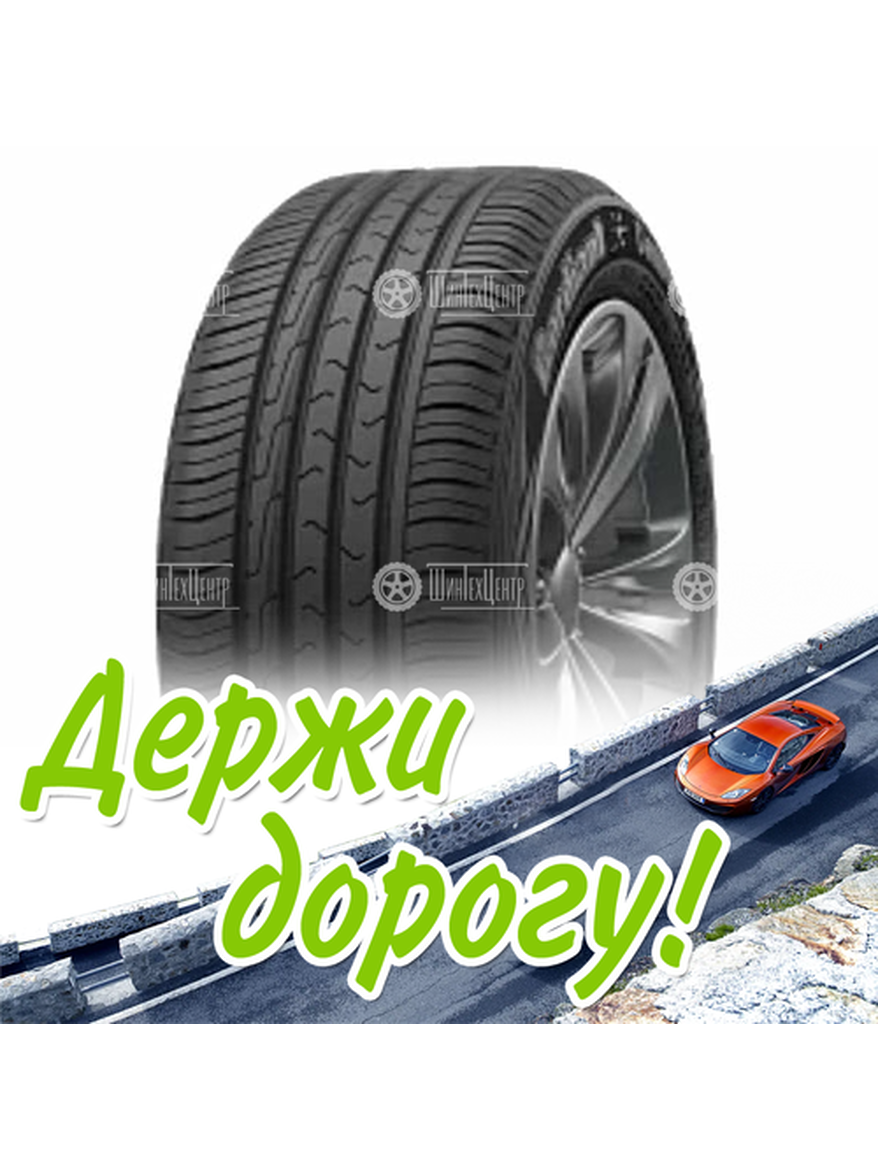 Шина 225/75R16 Cordiant Comfort 2 108 T Suv Летняя для легкого авто и кроссоверов