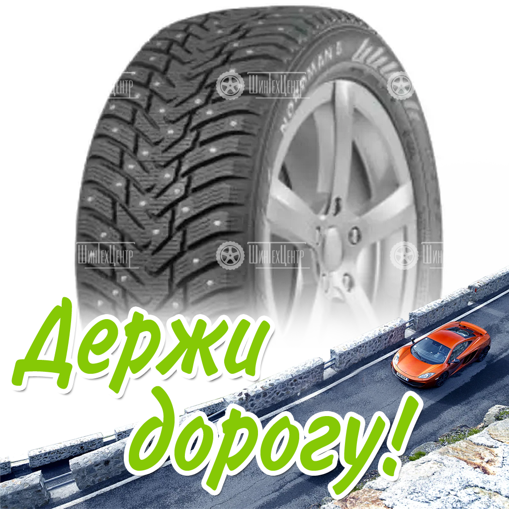 Шина 225/75R16 Ikon Tyres Nordman 8 Suv 108 T Xl Зимняя для легковых автомобилей и кроссоверов