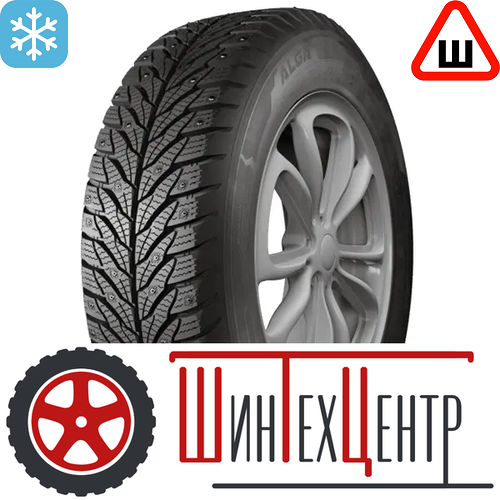 Шина 185/65R14 Нкшз Кама Alga 86 T