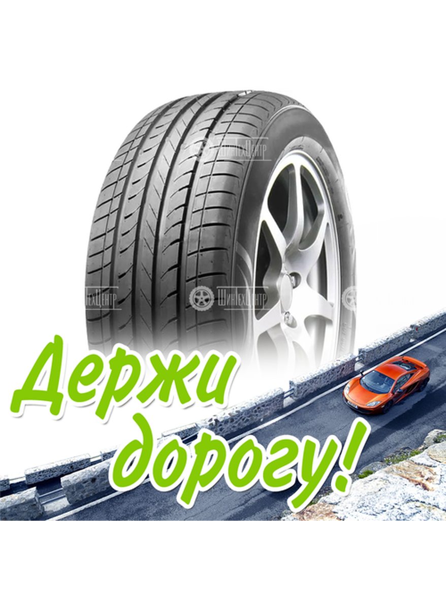 Шина 195/65R15 91H Leao Nova-Force Hp100 Летняя для легкого авто и кроссоверов
