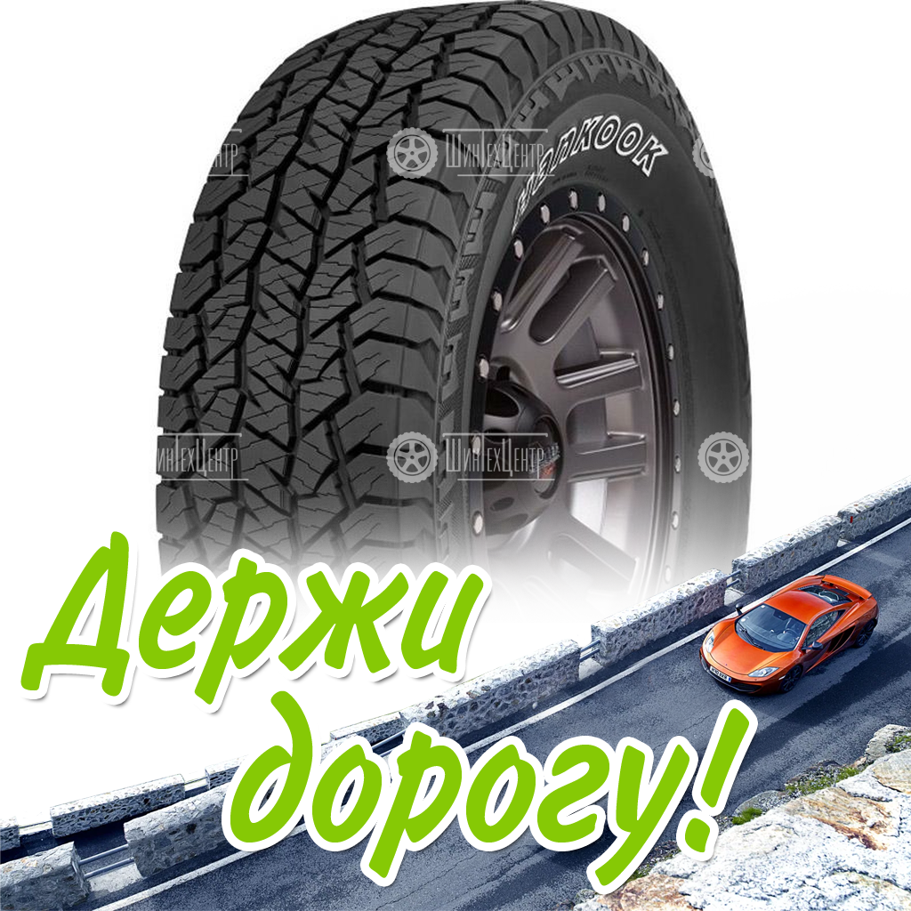Шина Hankook 245/70 R16 Rf11 111T Летняя для легковых автомобилей и кроссоверов