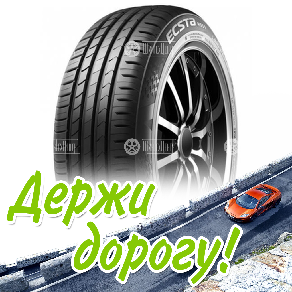 Шина 205/60R16 92H Kumho Ecsta Hs51 Летняя для легковых автомобилей и кроссоверов