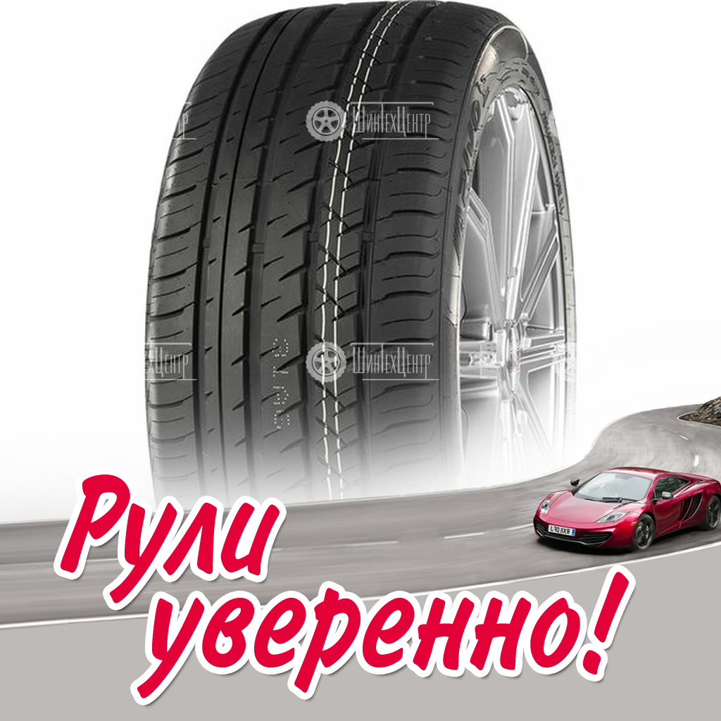 Шина Arivo Ultra ARZ 4 215/35 R19 85W летняя для легковых автомобилей новая