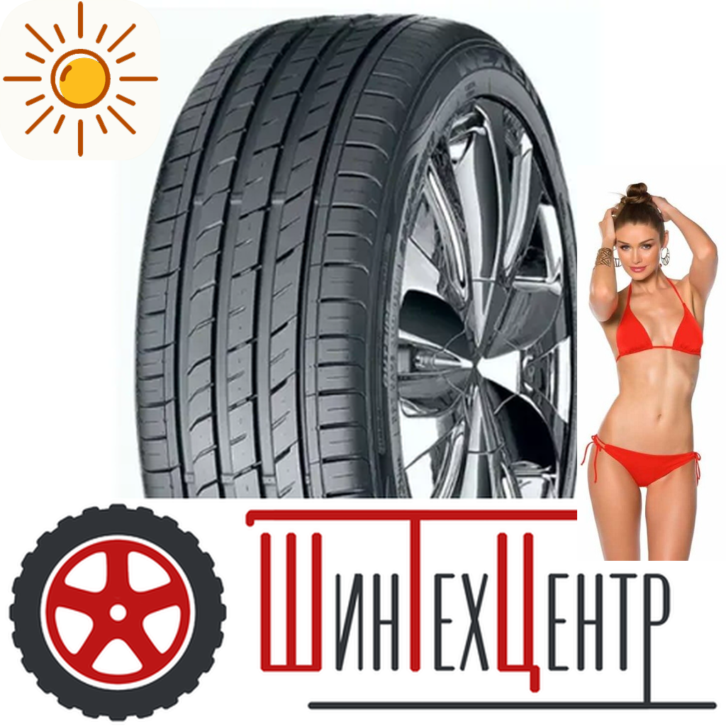 Шины летние   205/55R16 Nexen Nfera Su1 91 W для легковых авто