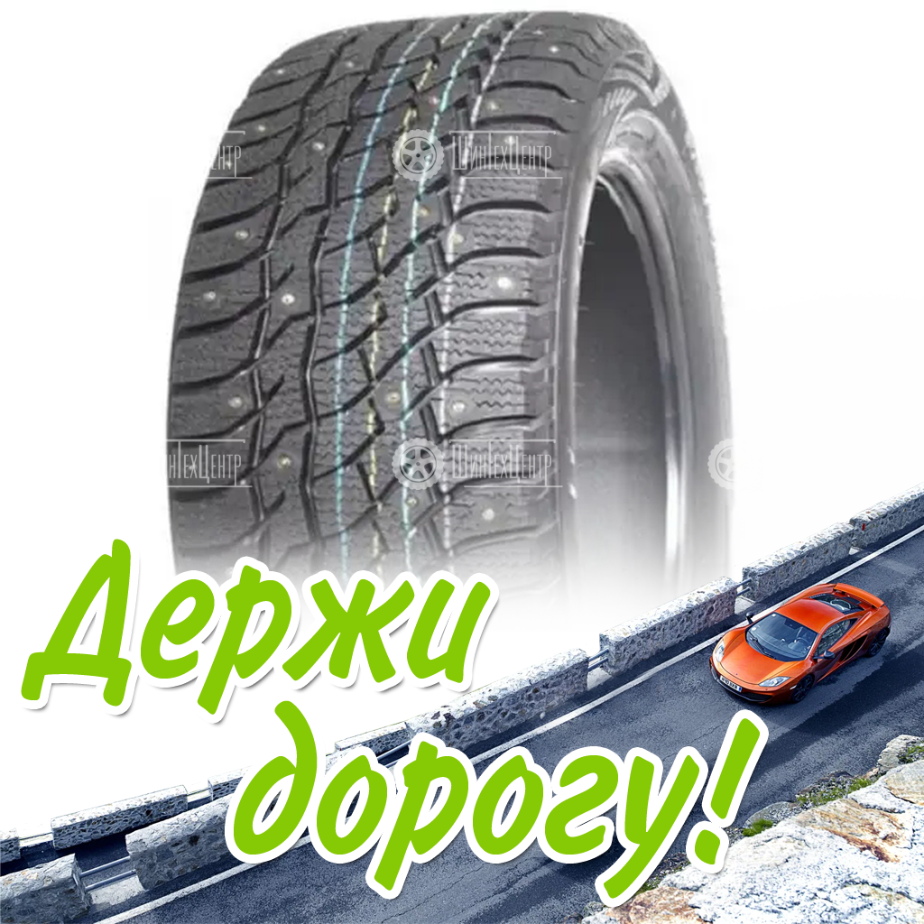Шина 235/55R17 Нкшз Viatti Bosco Nordico V-523 99 T Зимняя для легковых автомобилей и кроссоверов