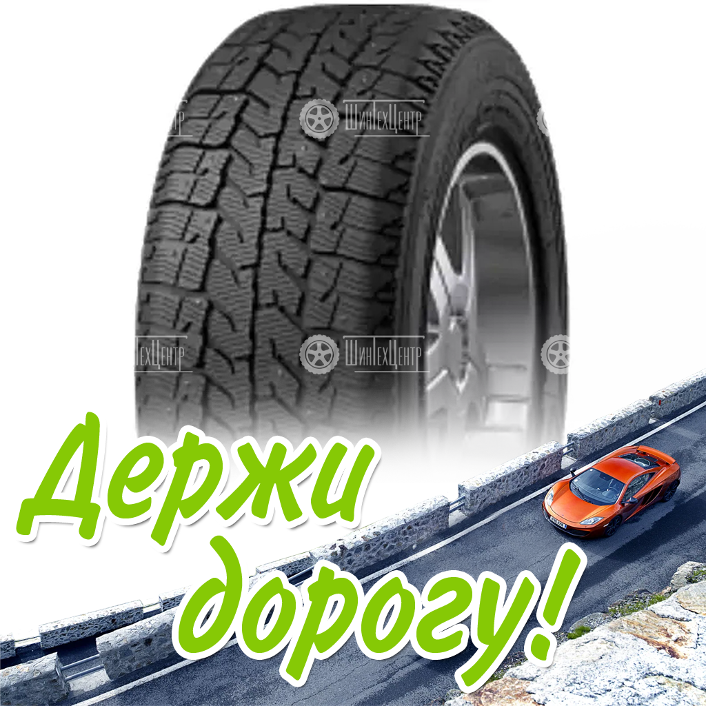 Шина 225/70R15C Cordiant Business Cw-2 112/110 Q Зимняя для легковых автомобилей и кроссоверов