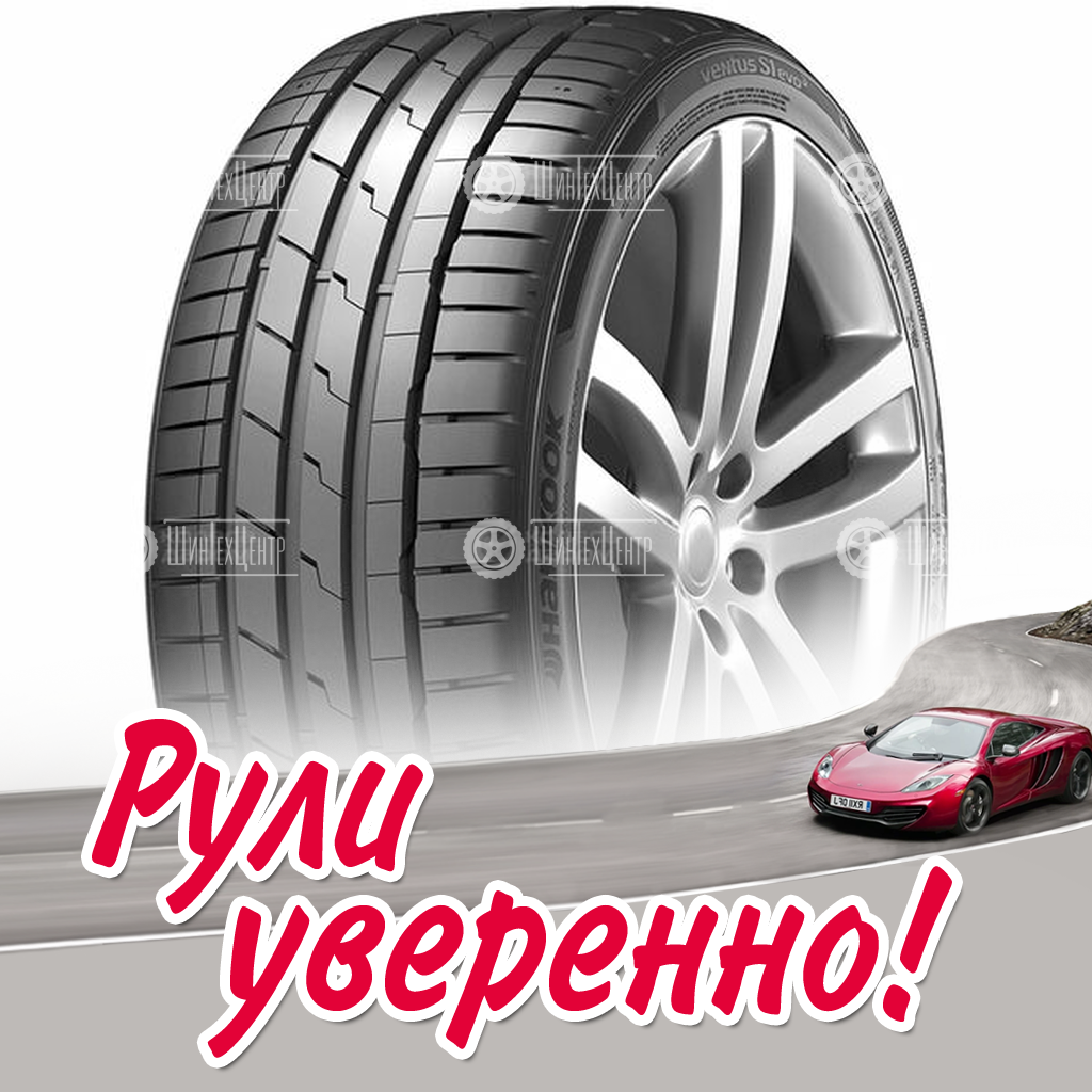 Шина Hankook Ventus S1 evo3 K127A SUV 275/45 R21 110Y летняя для легковых автомобилей новая