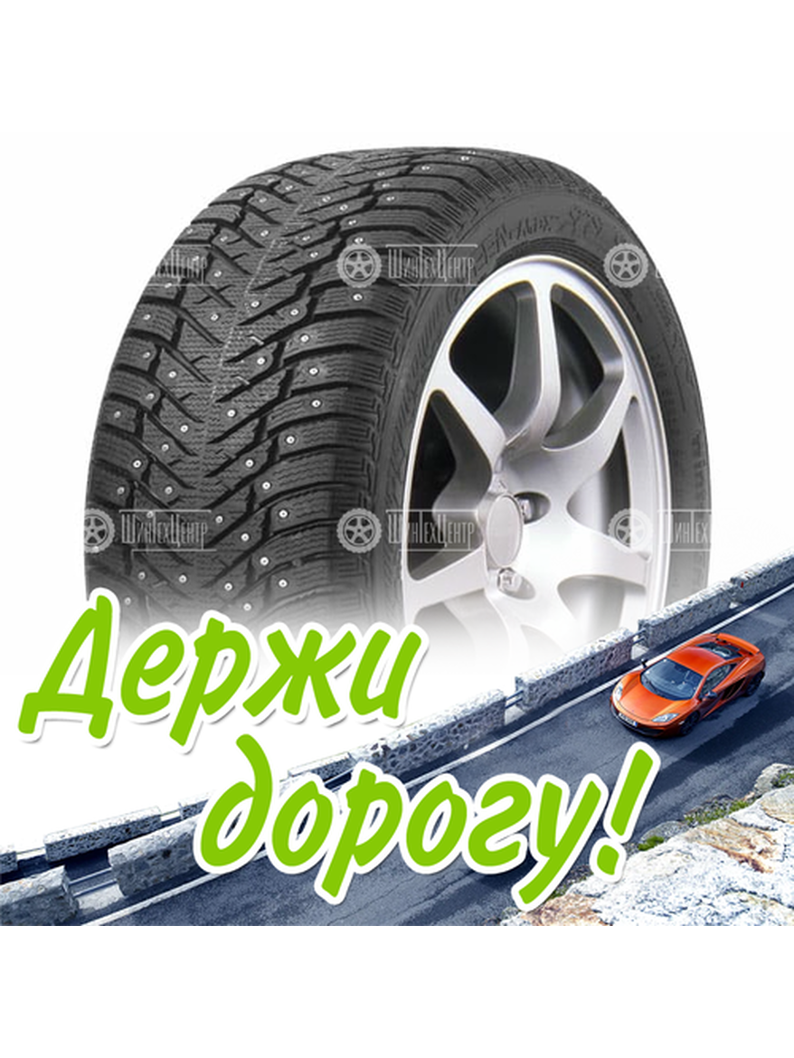 Шина 175/65R14 Linglong Green-Max Winter Gri 2 86 T Xl Зимняя для легкого авто и кроссоверов
