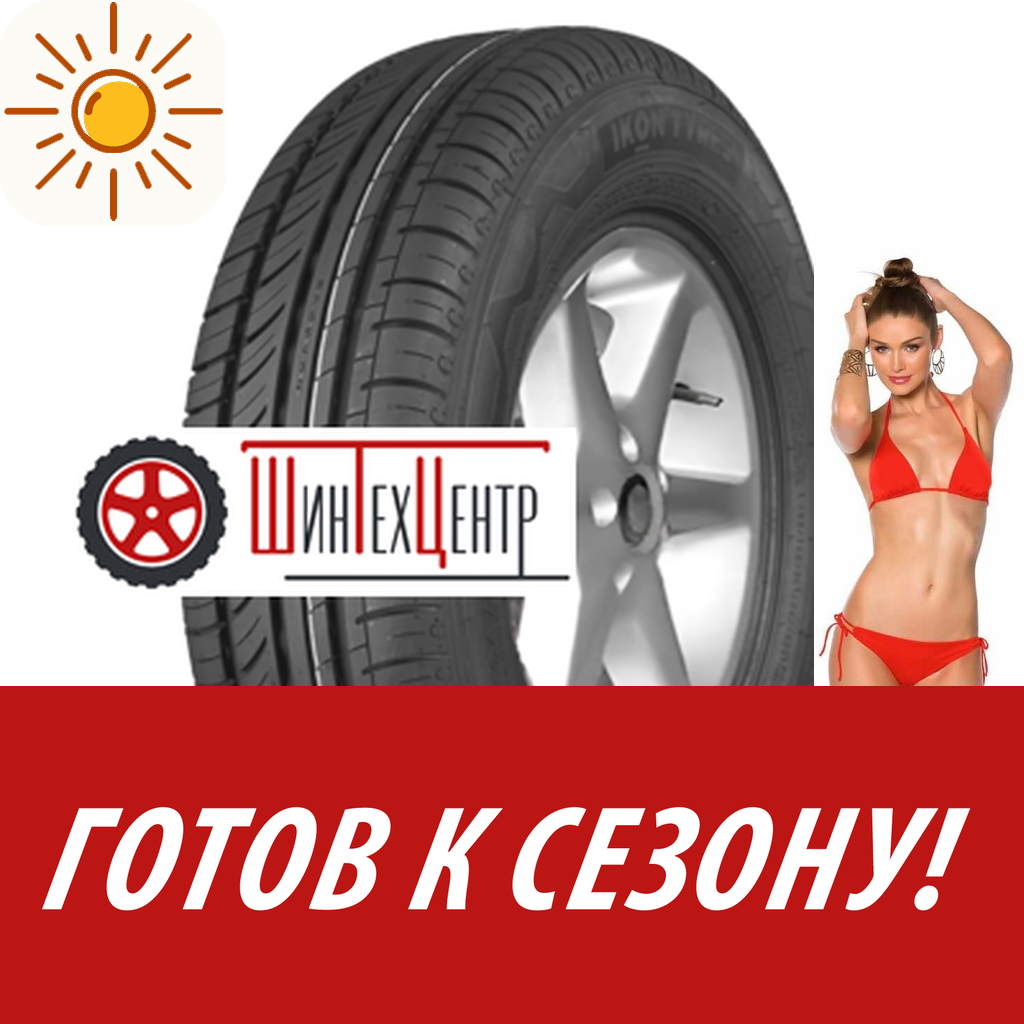 Шины летние   Ikon Tyres 215/65R16C 109/107T Nordman Sc для легковых авто