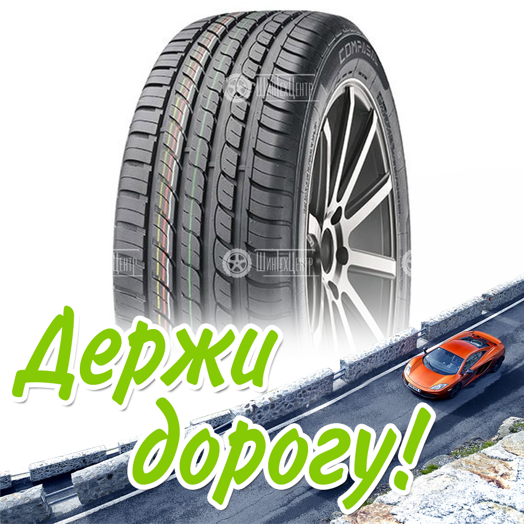 Шина 285/45R22 114V Xl Compasal Smacher Летняя для легковых автомобилей и кроссоверов