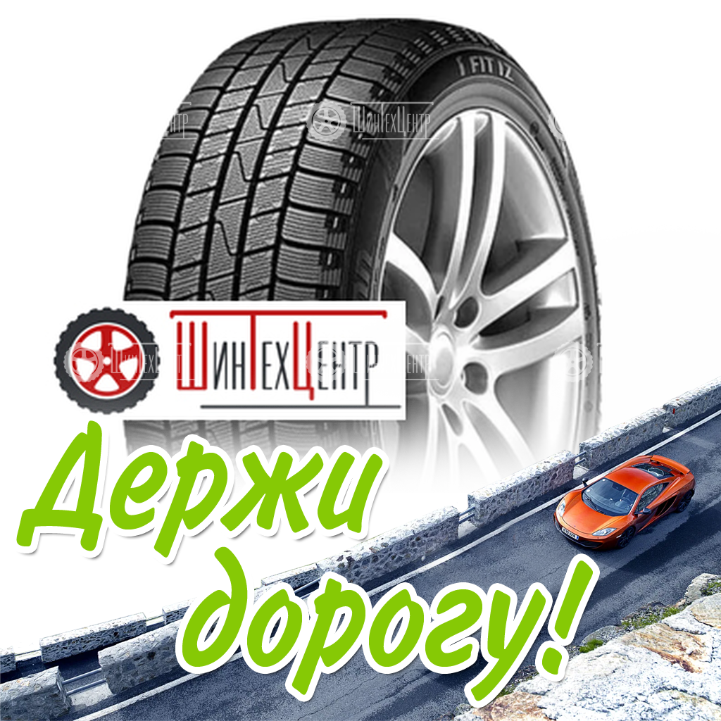 Шина Hankook Laufenn 185/65R15 88T I Fit Iz Lw51 Зимняя для легковых автомобилей и кроссоверов
