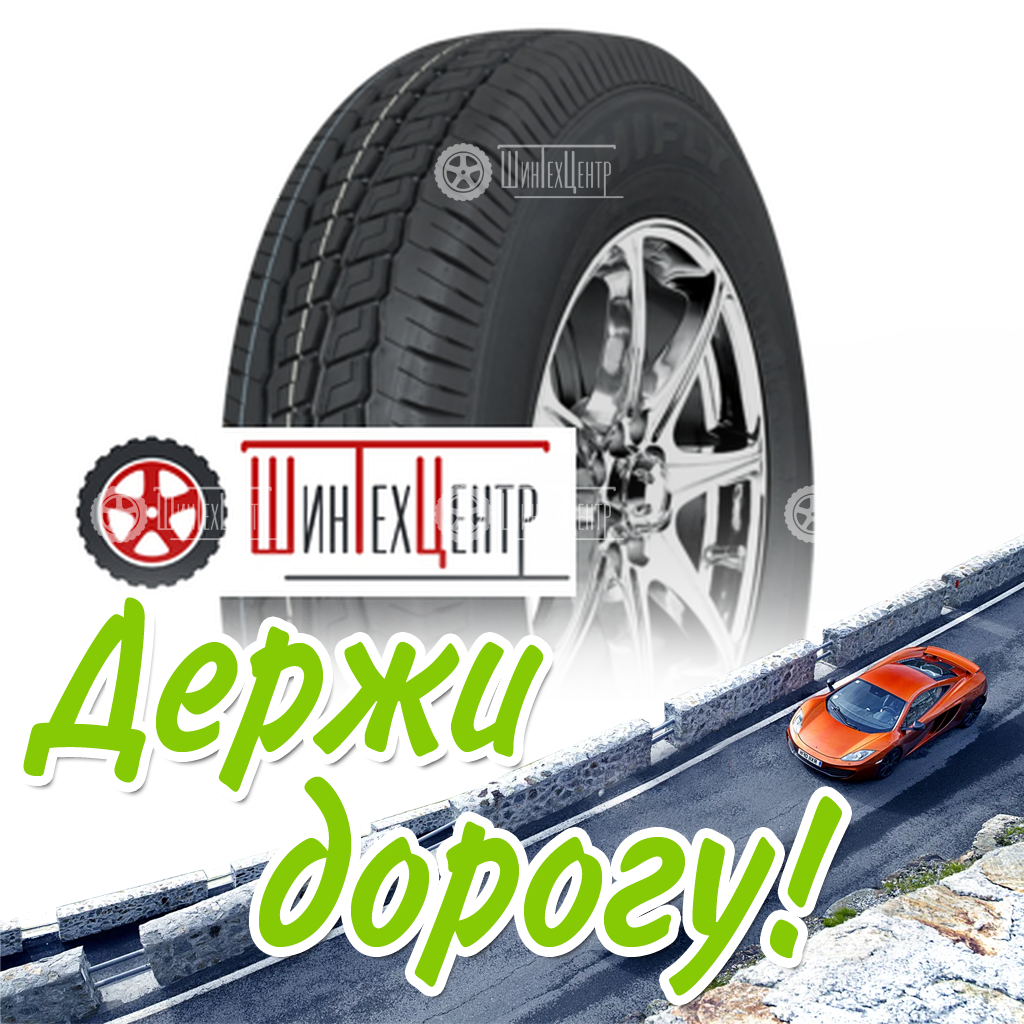 Шина Hifly 225/70R15C 112/110R Super 5000 8Pr Летняя для легковых автомобилей и кроссоверов