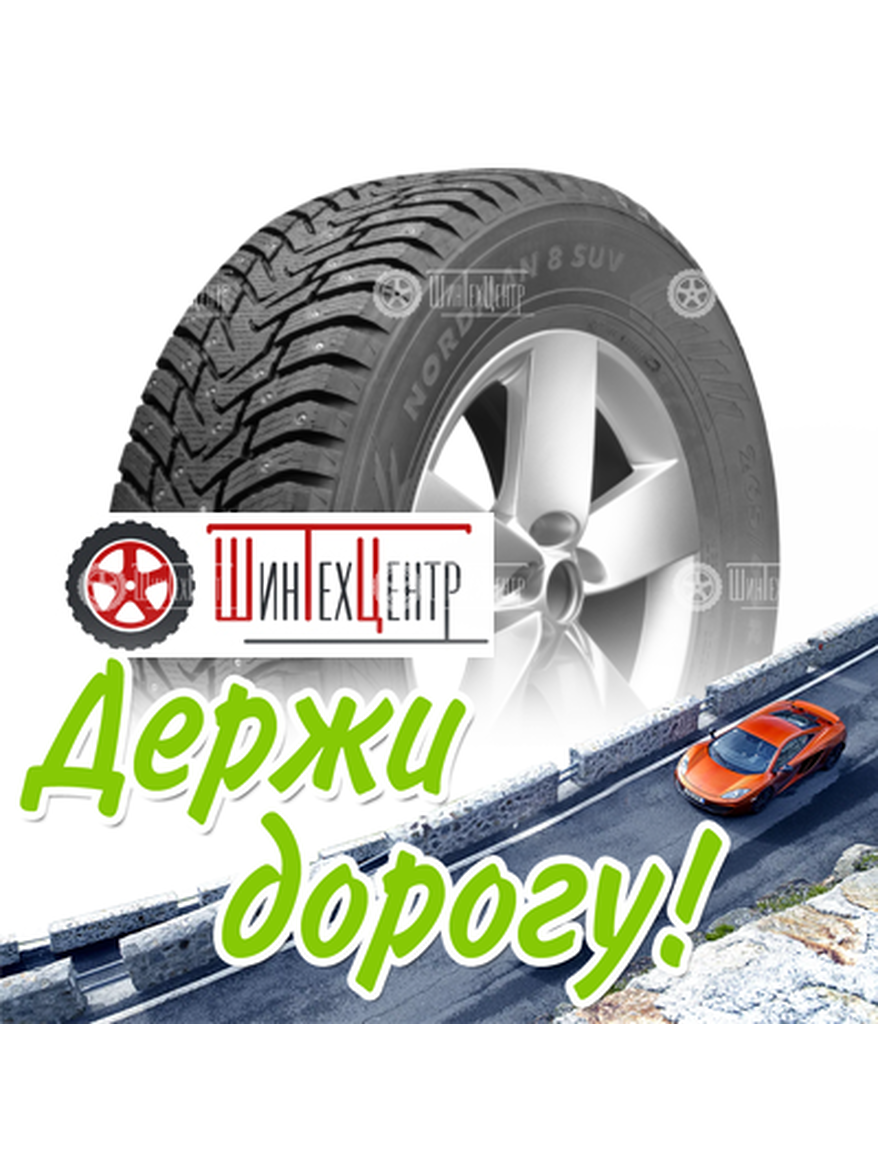 Шина Ikon 235/55R19 105T Xl Nordman 8 Suv Зимняя для легкого авто и кроссоверов