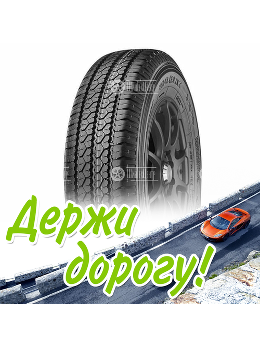 Шина 235/65R16C Royal Black Royalcommercial 115/113 T Летняя для легкого авто и кроссоверов