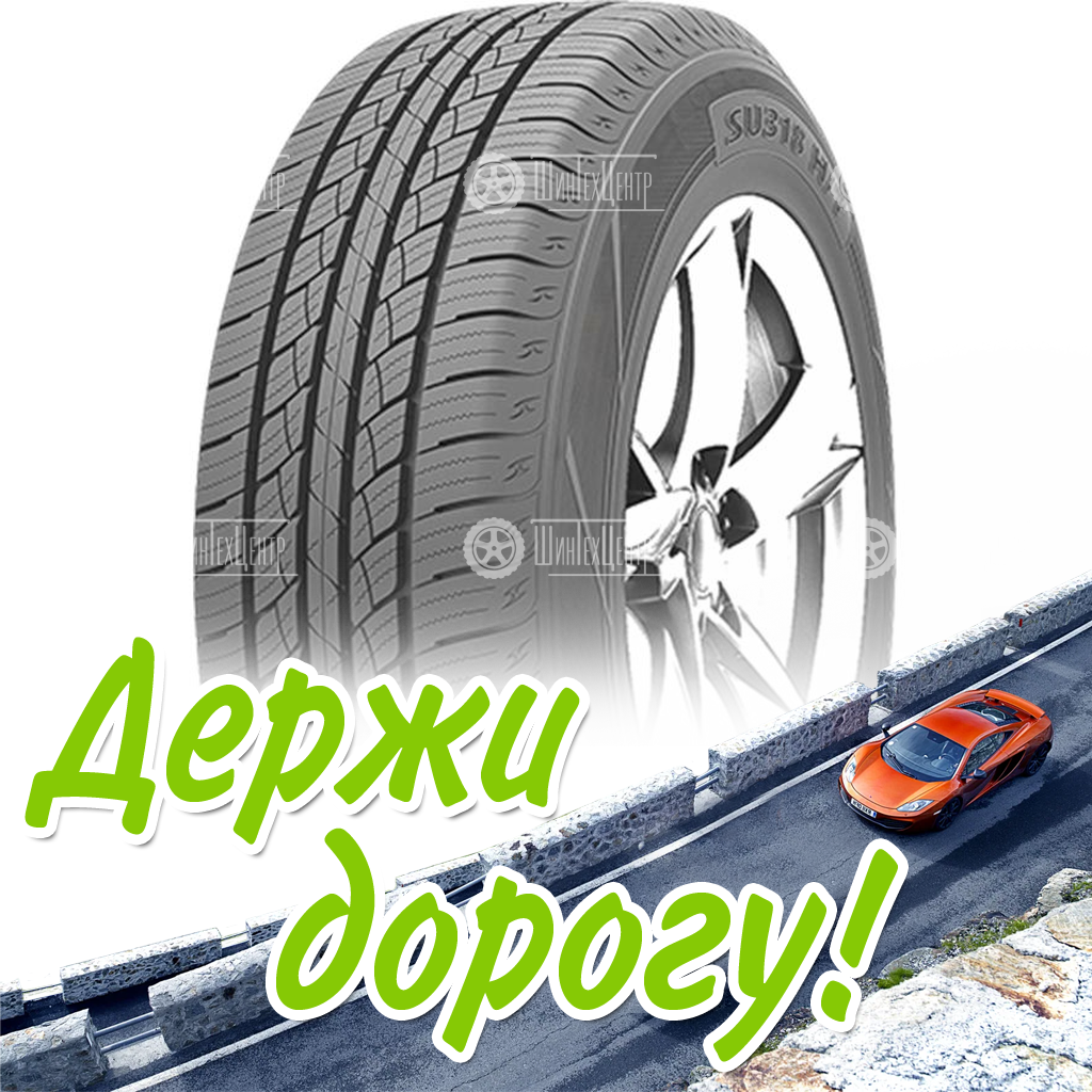 Шина Westlake 265/65 R17 Su318 H/T 112T Летняя для легковых автомобилей и кроссоверов
