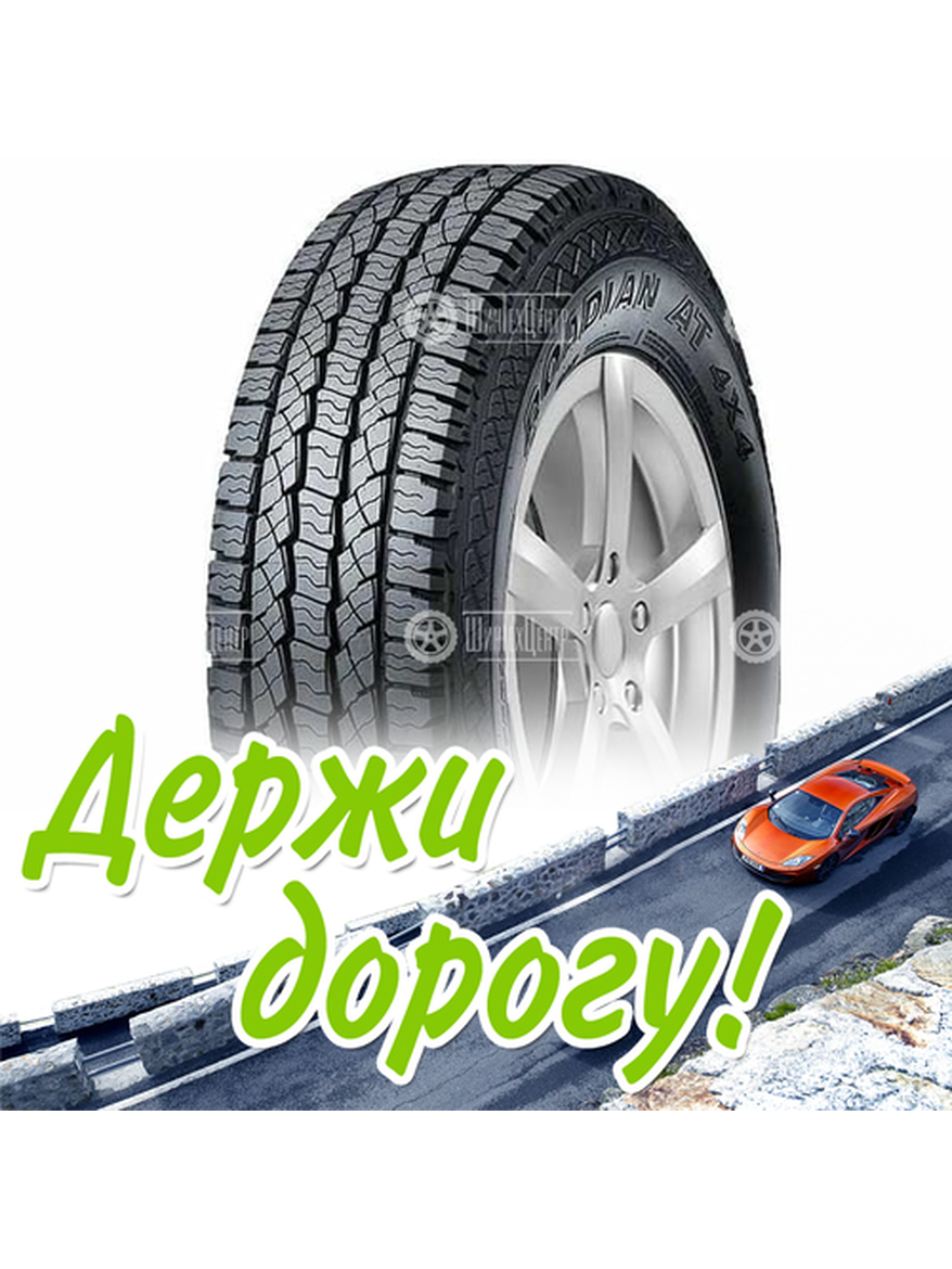 Шина 215/65R16 Nexen Roadian At 4X4 Ra7 102 T Xl Летняя для легкого авто и кроссоверов