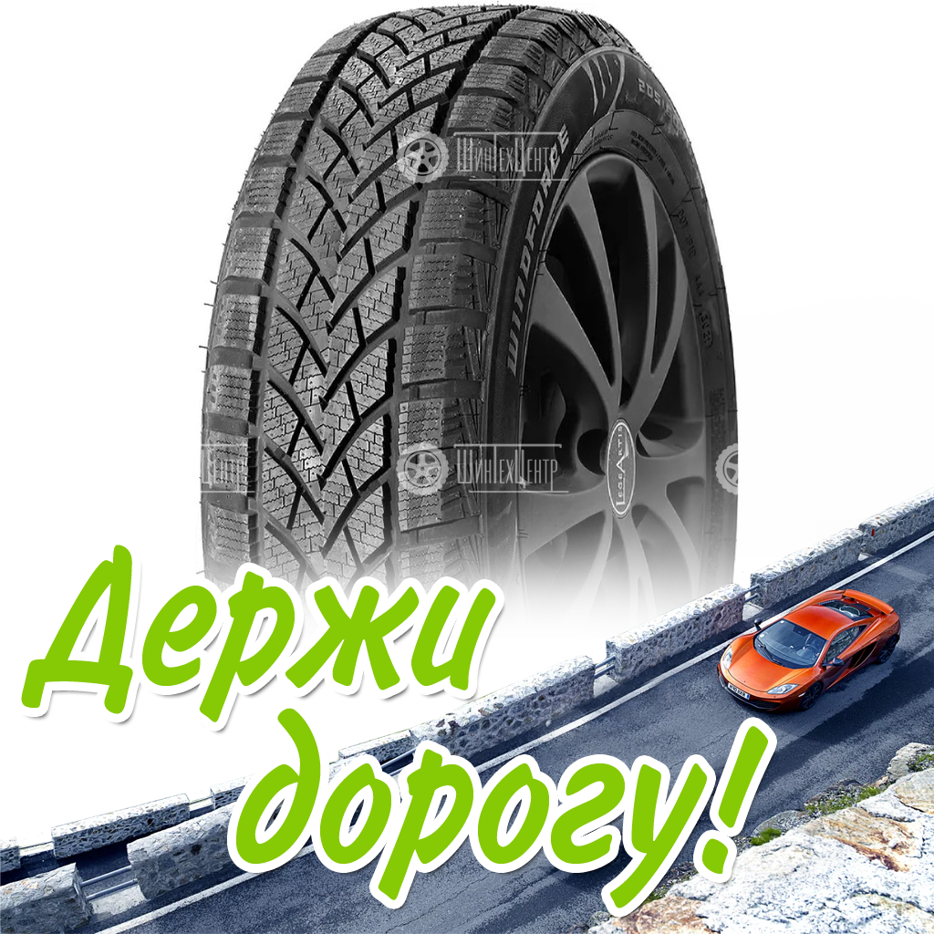 Шина 185/60R15 84H Windforce Snowblazer Зимняя для легковых автомобилей и кроссоверов