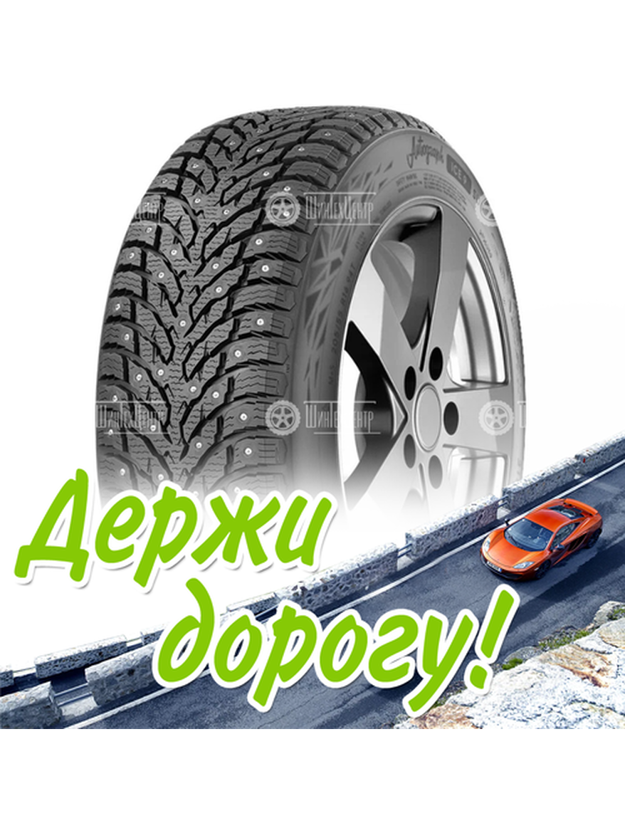 Шина 275/50R21 113T Xl Ikon Tyres Autograph Ice 9 Suv Шип Зимняя для легкого авто и кроссоверов