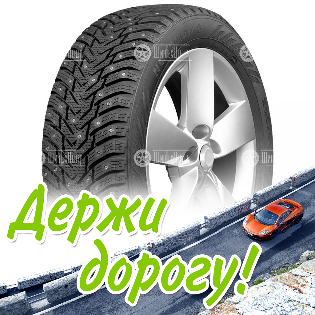 Шины Ikon 195/55 R16 Nordman 8 (Character Ice 8) 91T Шипы Зимняя для легковых автомобилей и кроссоверов