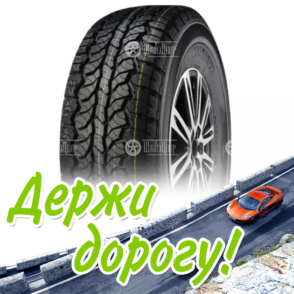 Шина 235/75R15 Lanvigator Catchfors A/T 109 S Xl Всесезонная для легковых автомобилей и кроссоверов