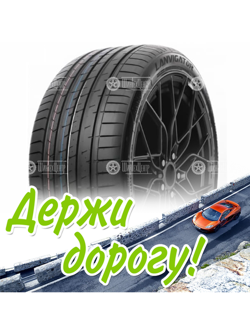 Шина 315/40R21 Lanvigator Catchpower Plus 115 Y Xl Летняя для легкого авто и кроссоверов