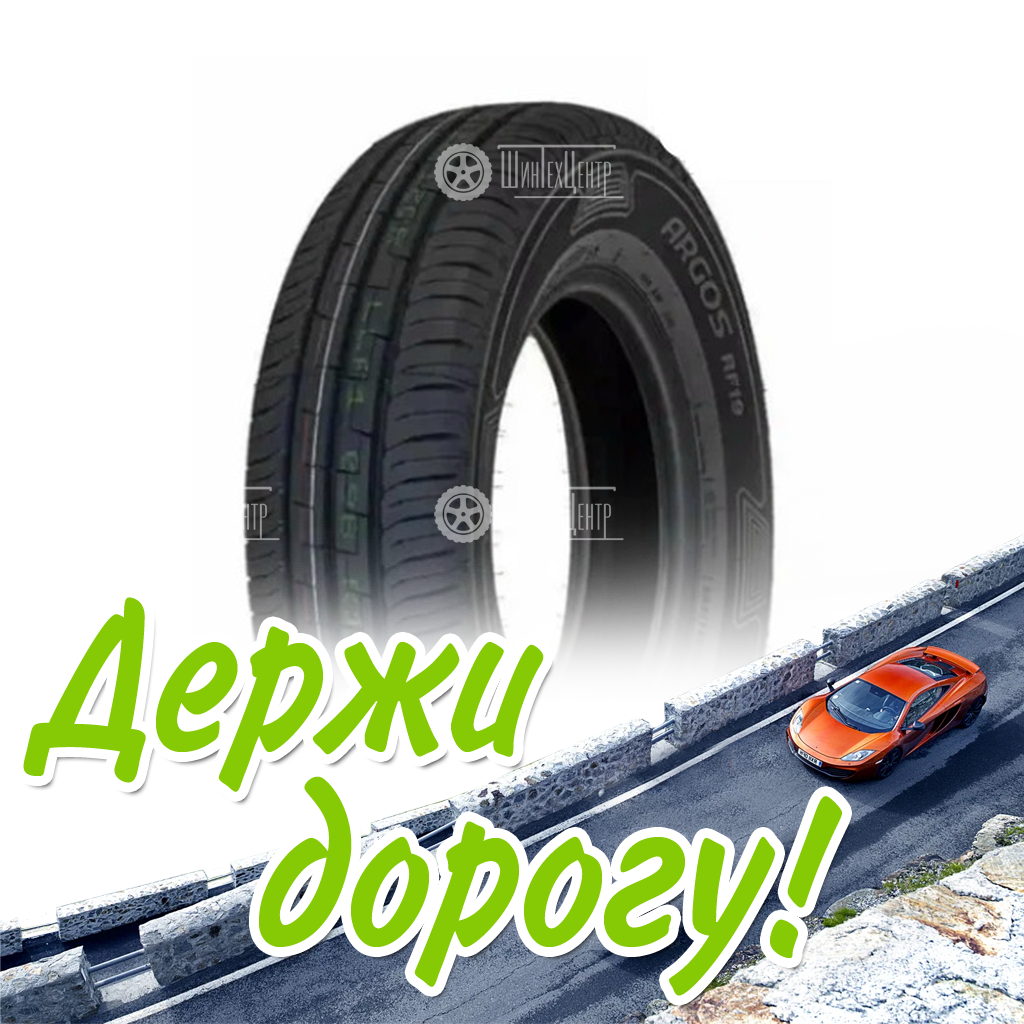 Шина 185/75R16C 104/102S Roadking Argos Rf19 Летняя для легковых автомобилей и кроссоверов