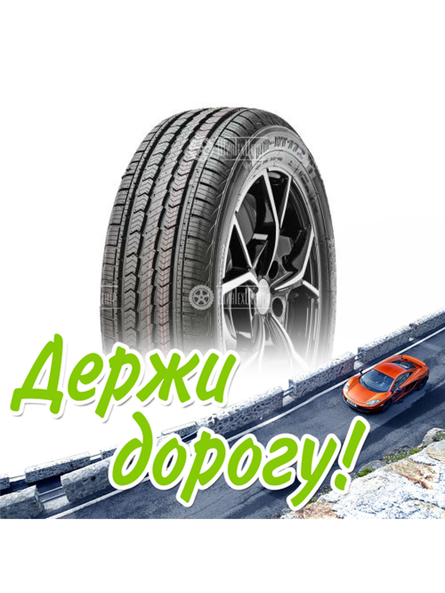 Шина Mirage 245/65/17 H 111 Mr-Ht172 Xl Летняя для легкого авто и кроссоверов